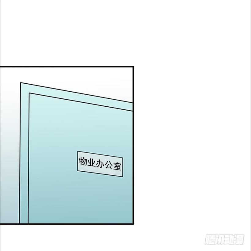 15.这家伙又&hellip;(1/2)-第16话