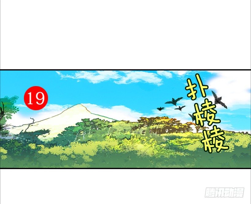 15.这家伙又&hellip;(1/2)-第16话