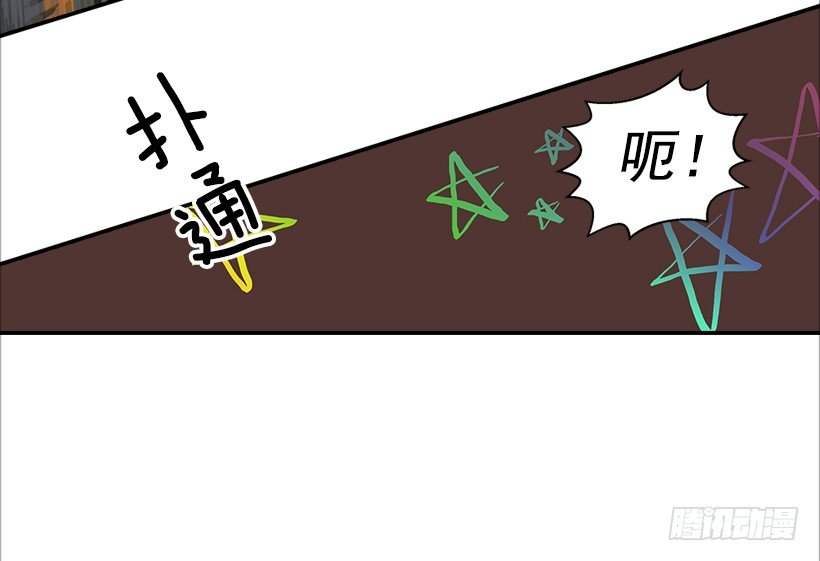 15.这家伙又&hellip;(1/2)-第16话