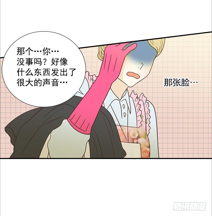 15.这家伙又&hellip;(1/2)-第16话