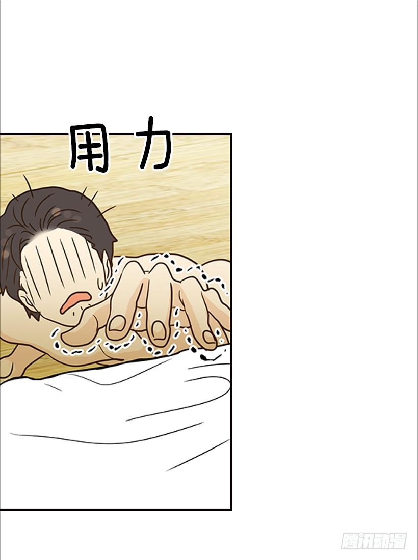 15.这家伙又&hellip;(1/2)-第16话