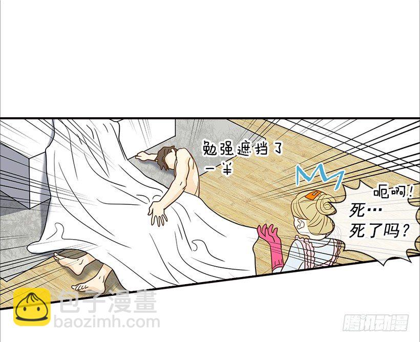 15.这家伙又&hellip;(1/2)-第16话