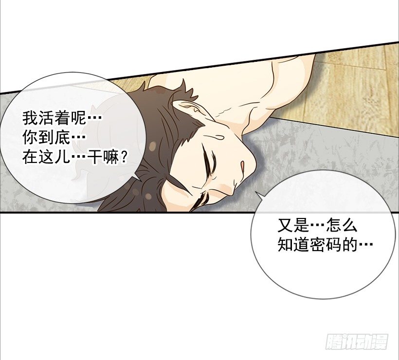 15.这家伙又&hellip;(1/2)-第16话