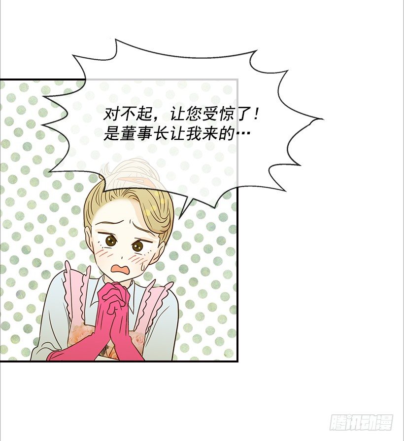 15.这家伙又&hellip;(1/2)-第16话
