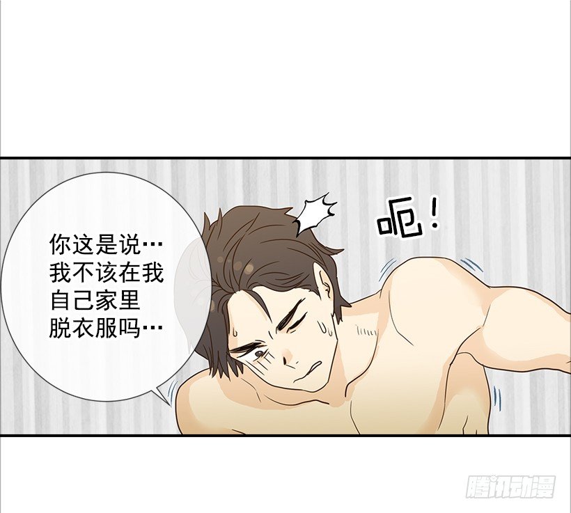 15.这家伙又&hellip;(1/2)-第16话