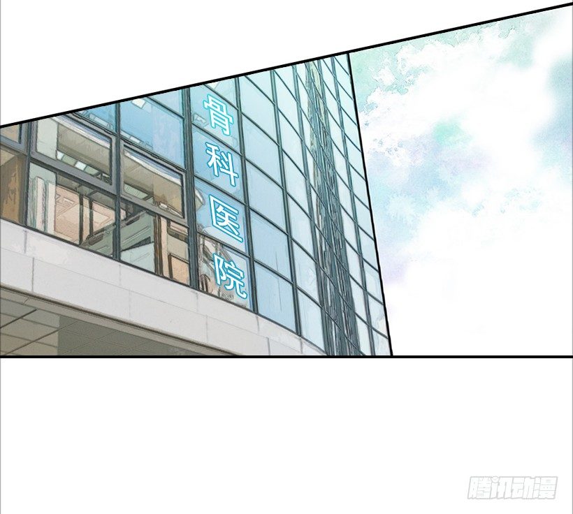 15.这家伙又&hellip;(1/2)-第16话