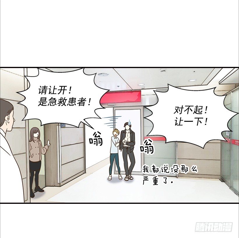 15.这家伙又&hellip;(1/2)-第16话
