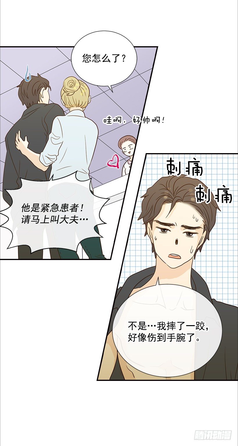 15.这家伙又&hellip;(1/2)-第16话