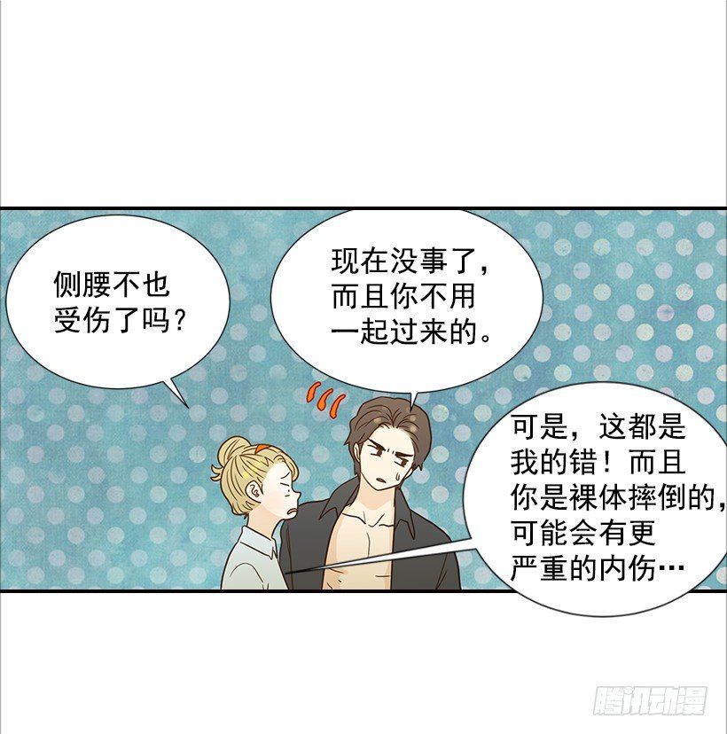 15.这家伙又&hellip;(1/2)-第16话
