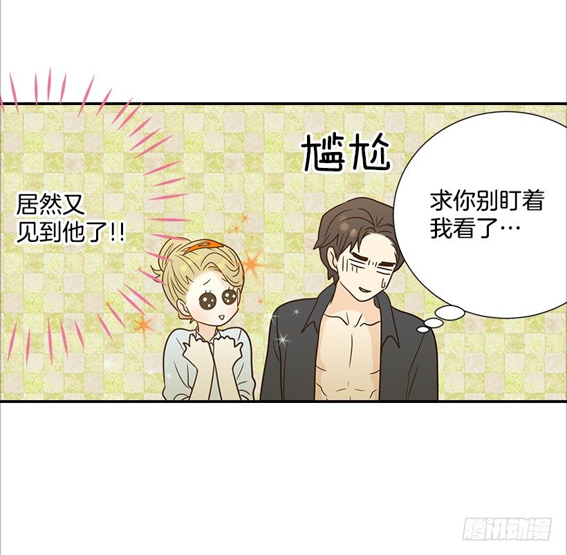15.这家伙又&hellip;(1/2)-第16话