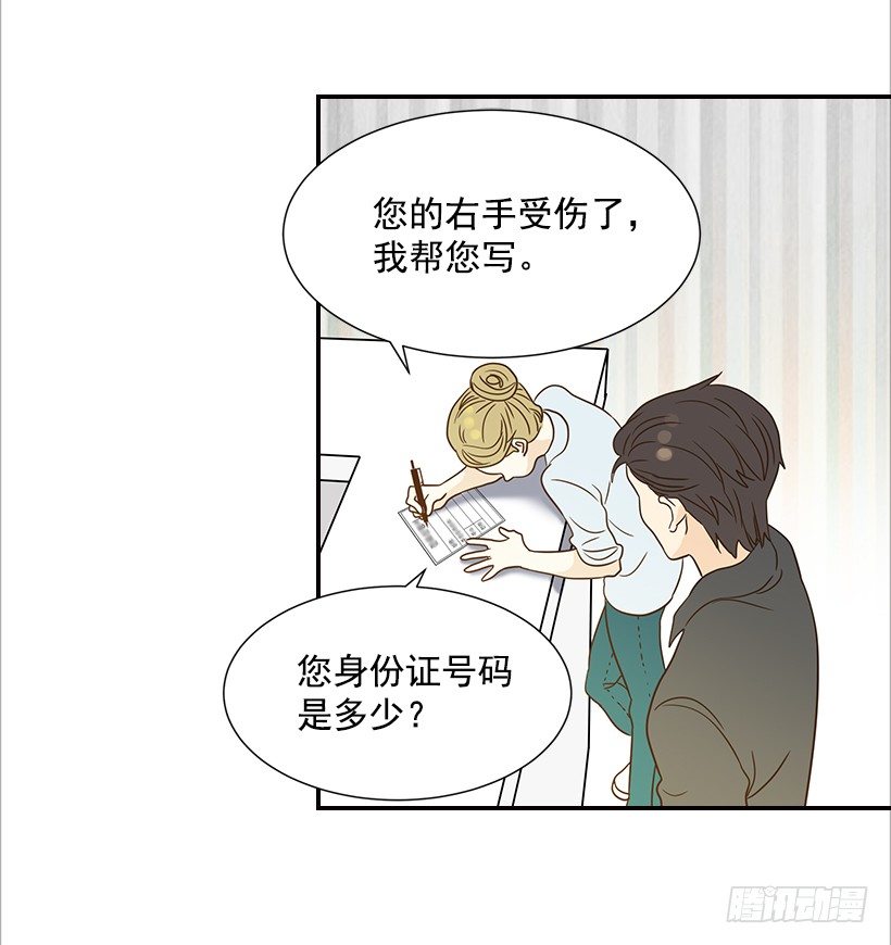 15.这家伙又&hellip;(1/2)-第16话