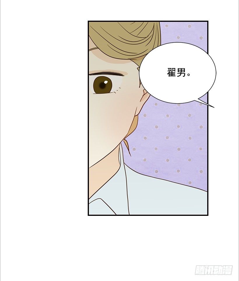 15.这家伙又&hellip;(1/2)-第16话