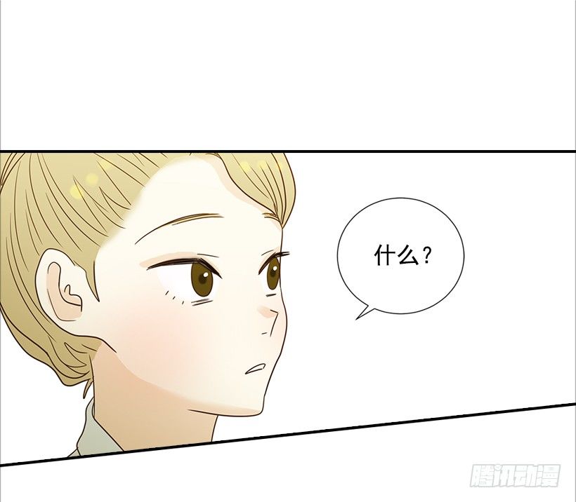 15.这家伙又&hellip;(1/2)-第16话