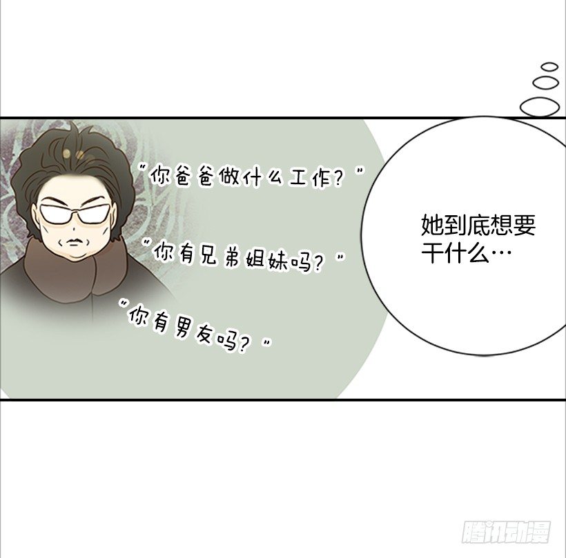 15.这家伙又&hellip;(1/2)-第16话
