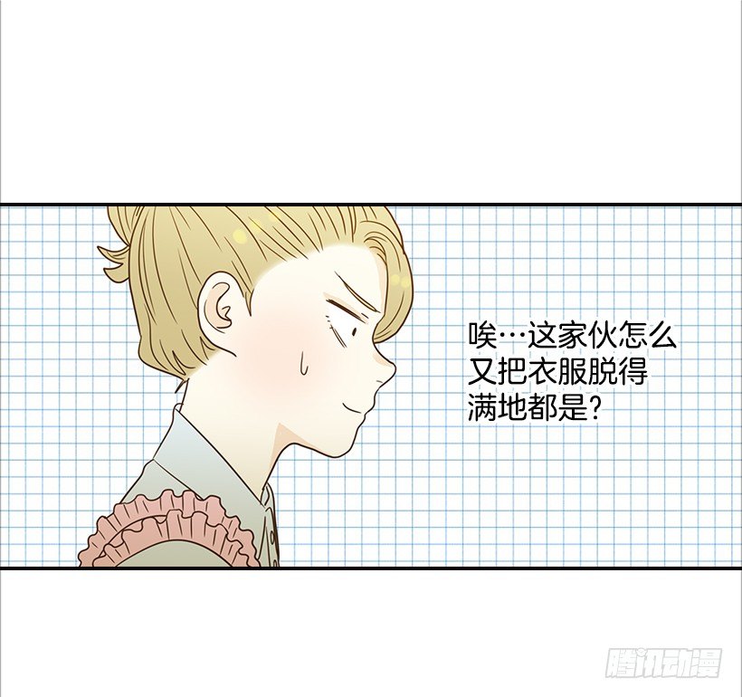 15.这家伙又&hellip;(1/2)-第16话