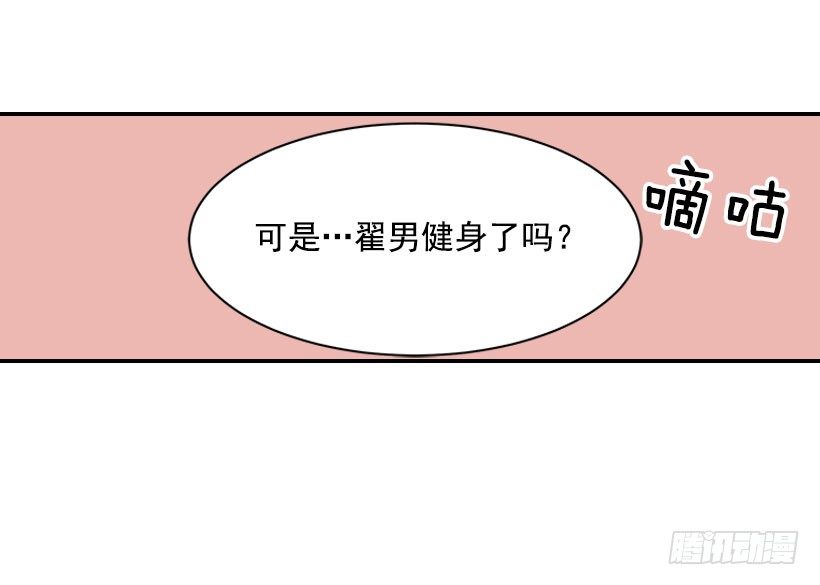 17.睡不着(1/2)-第18话