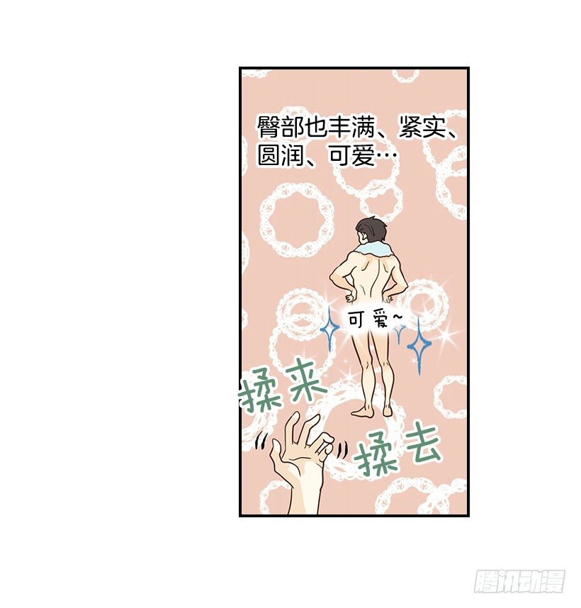 17.睡不着(1/2)-第18话