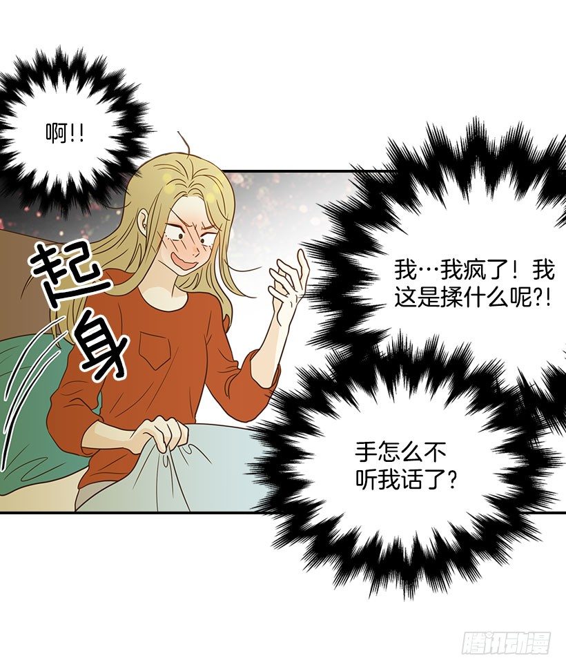 17.睡不着(1/2)-第18话
