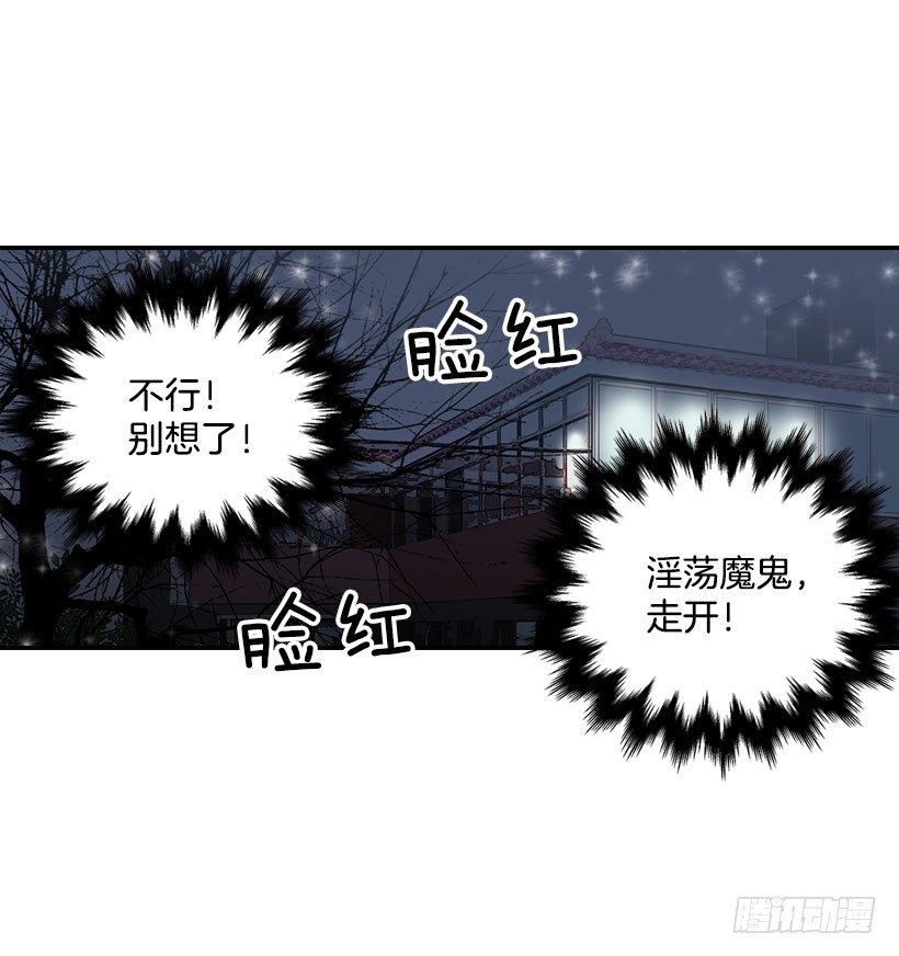 17.睡不着(1/2)-第18话
