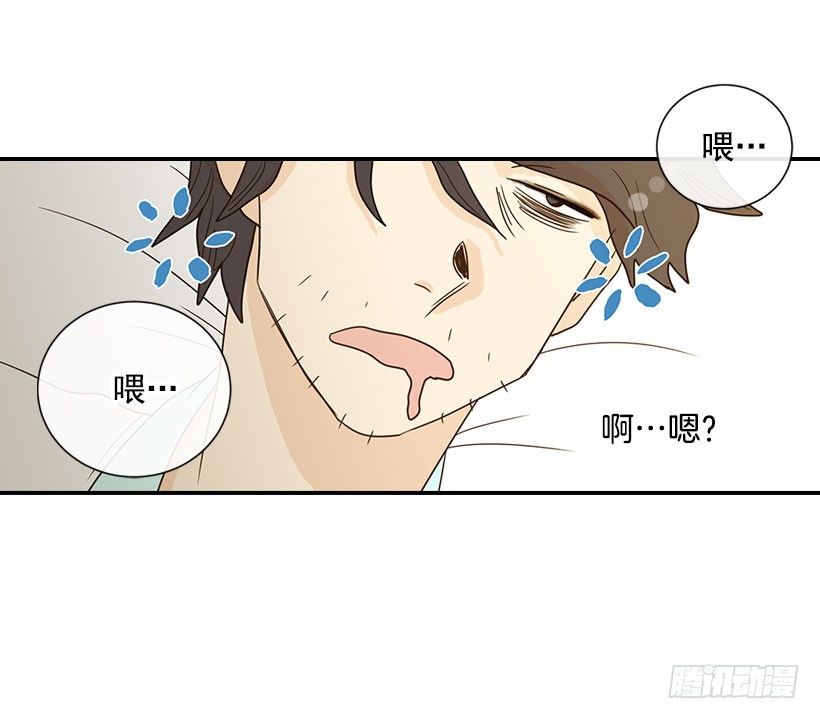 17.睡不着(1/2)-第18话