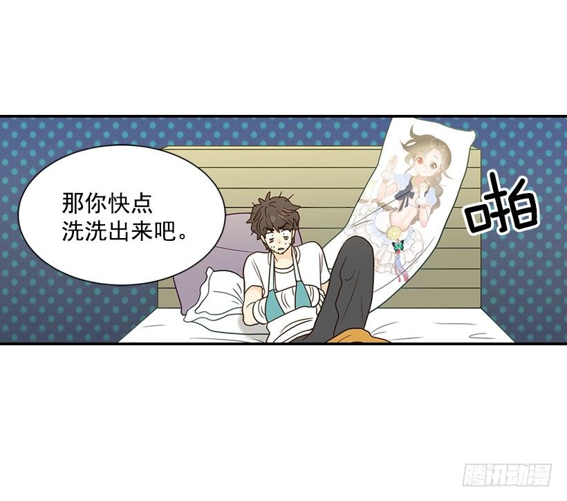 17.睡不着(1/2)-第18话