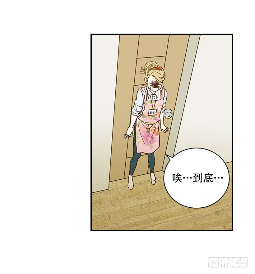 17.睡不着(1/2)-第18话