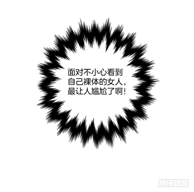 17.睡不着(1/2)-第18话