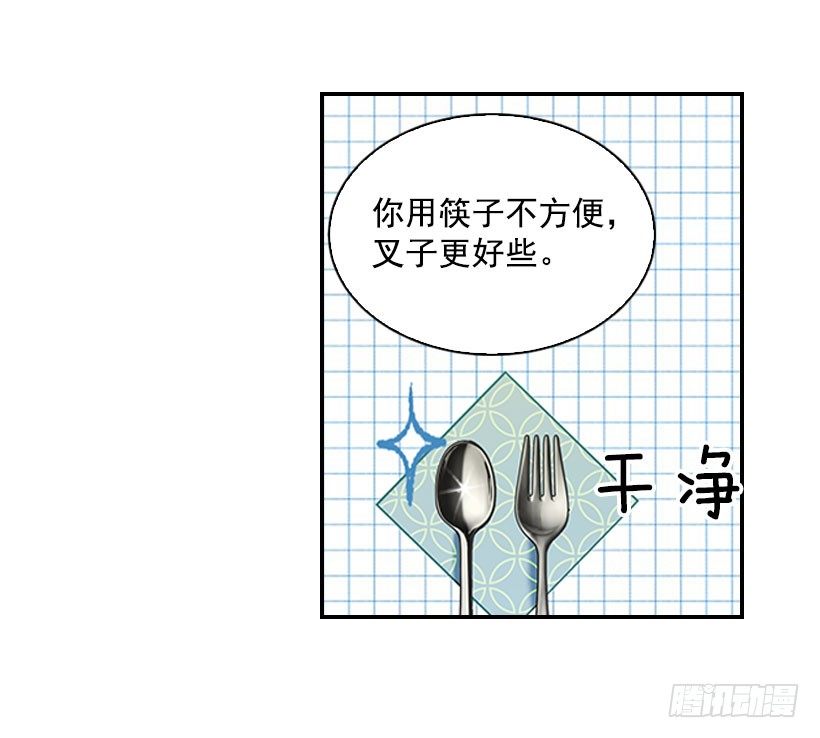 17.睡不着(1/2)-第18话