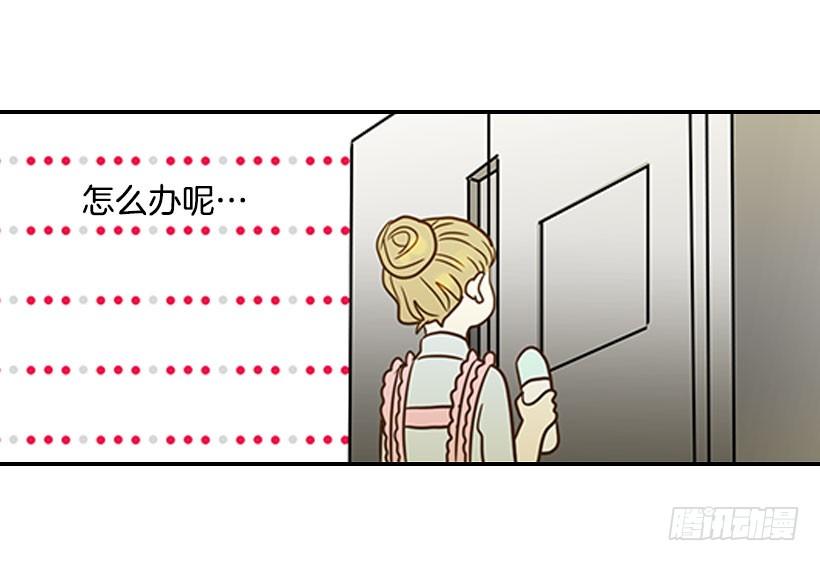 17.睡不着(1/2)-第18话