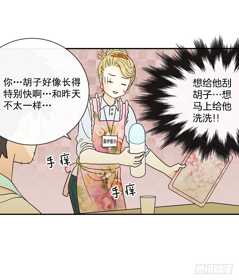 17.睡不着(1/2)-第18话