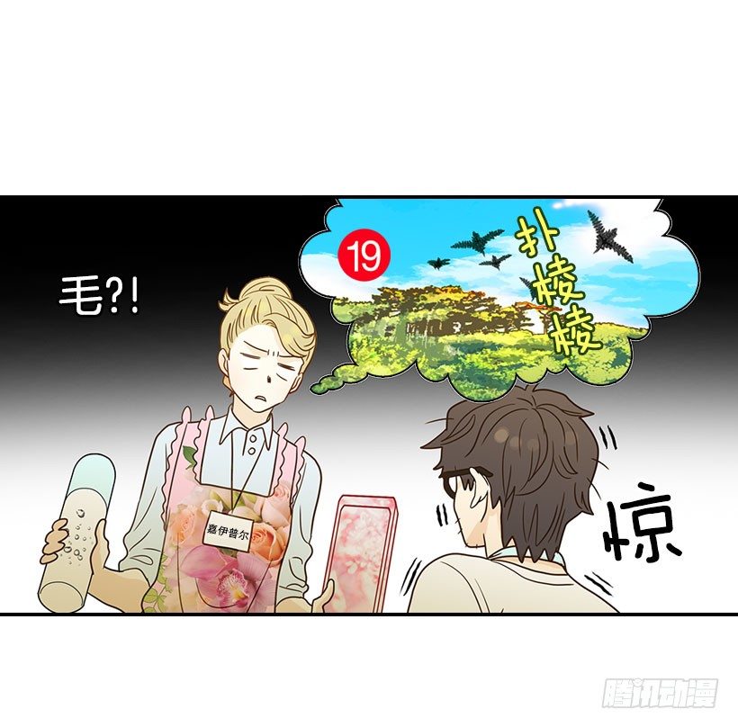 17.睡不着(1/2)-第18话