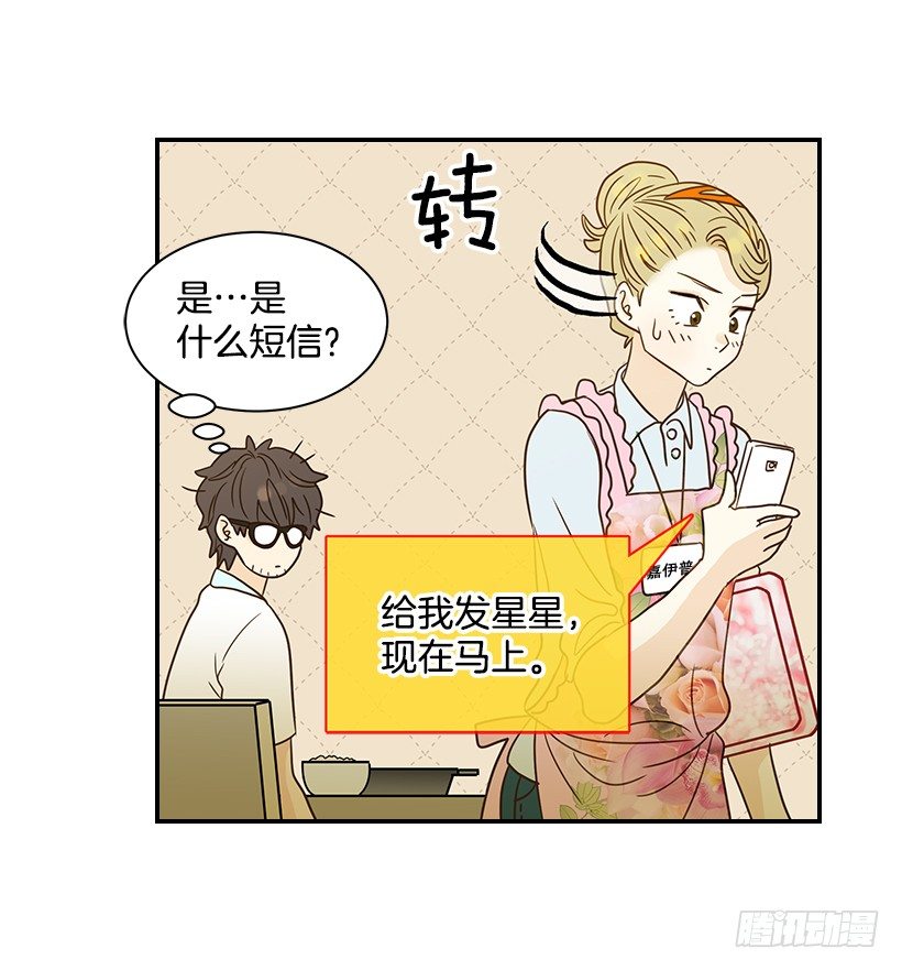 17.睡不着(1/2)-第18话