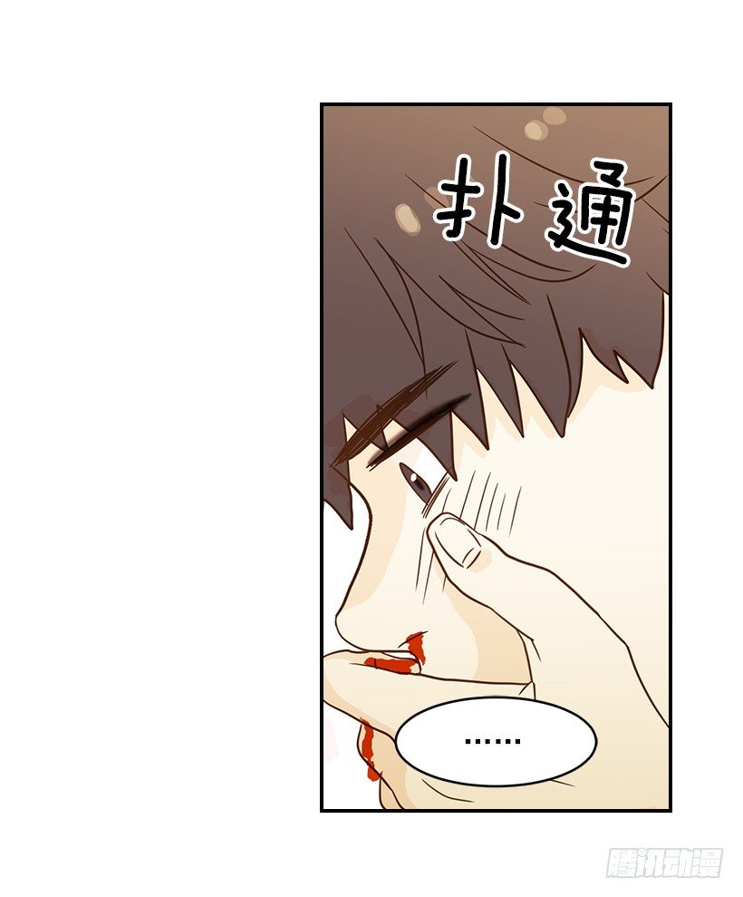 19.这是什么感觉(1/2)-第20话