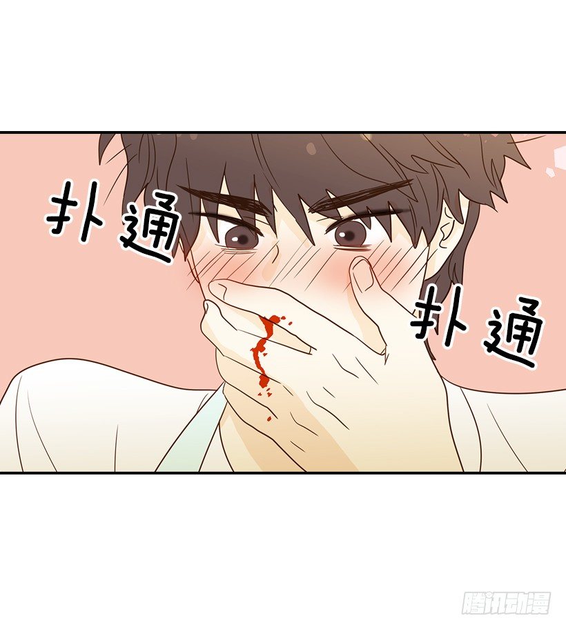 19.这是什么感觉(1/2)-第20话