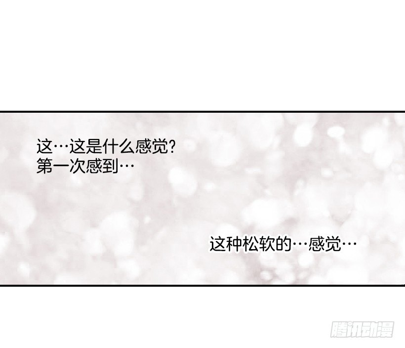19.这是什么感觉(1/2)-第20话