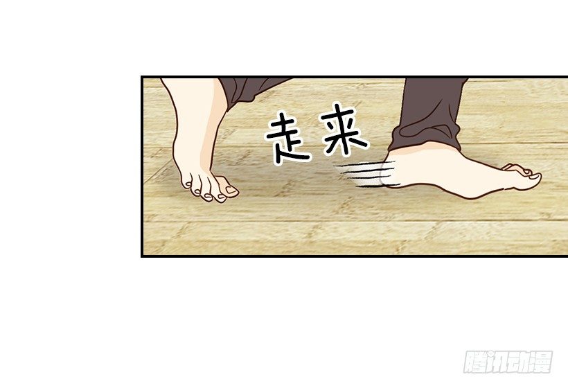 19.这是什么感觉(1/2)-第20话