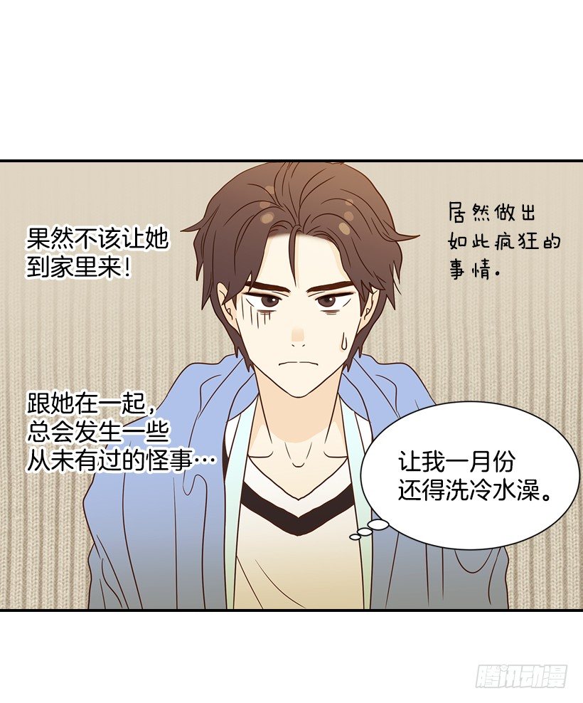 19.这是什么感觉(1/2)-第20话