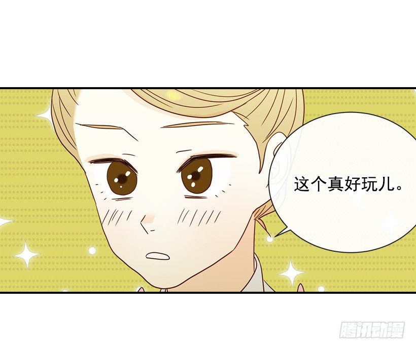 19.这是什么感觉(1/2)-第20话