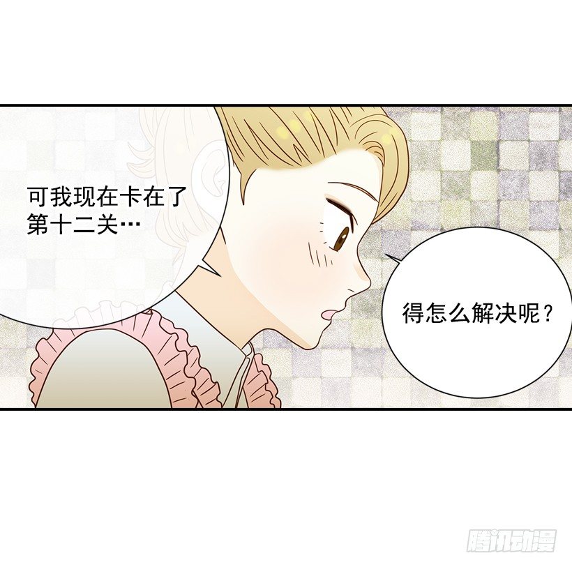 19.这是什么感觉(1/2)-第20话