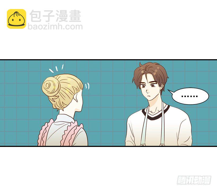 19.这是什么感觉(1/2)-第20话