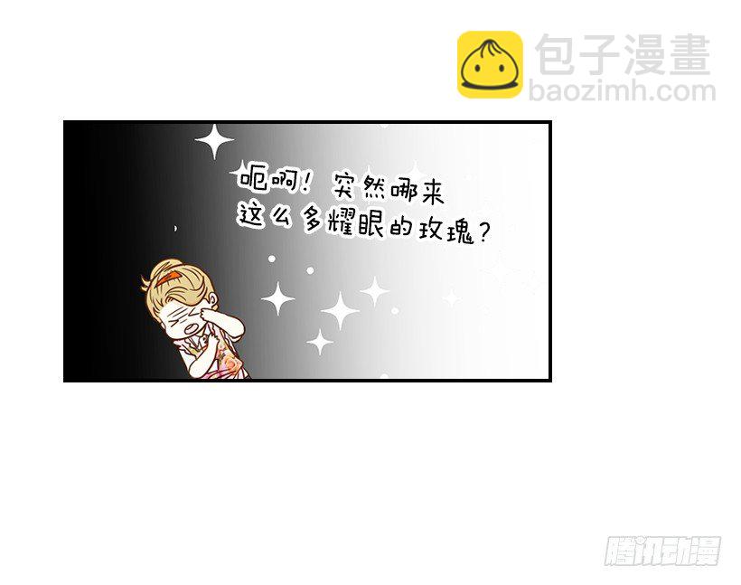 19.这是什么感觉(1/2)-第20话