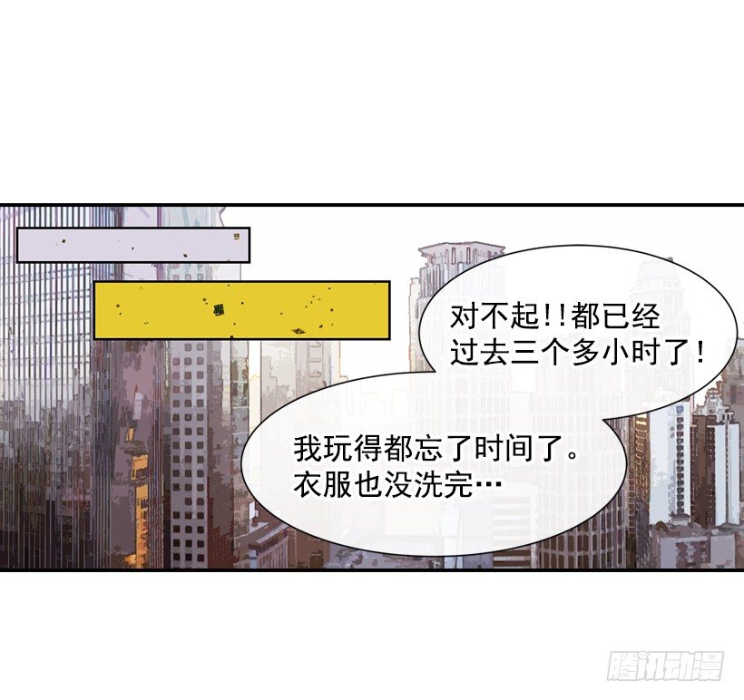 19.这是什么感觉(1/2)-第20话