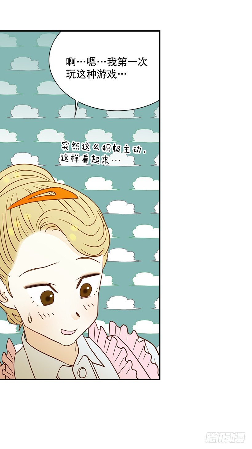 19.这是什么感觉(1/2)-第20话