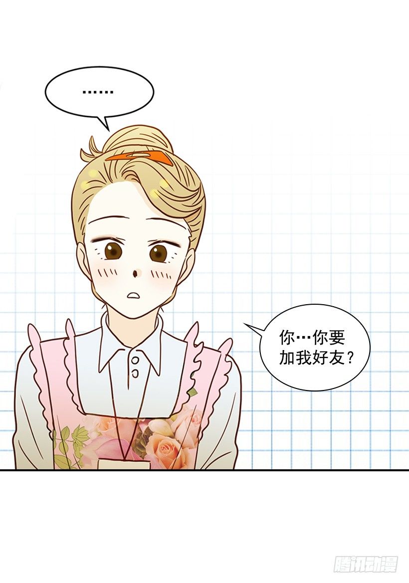 19.这是什么感觉(1/2)-第20话