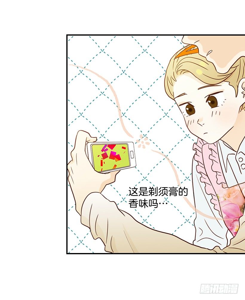 19.这是什么感觉(1/2)-第20话
