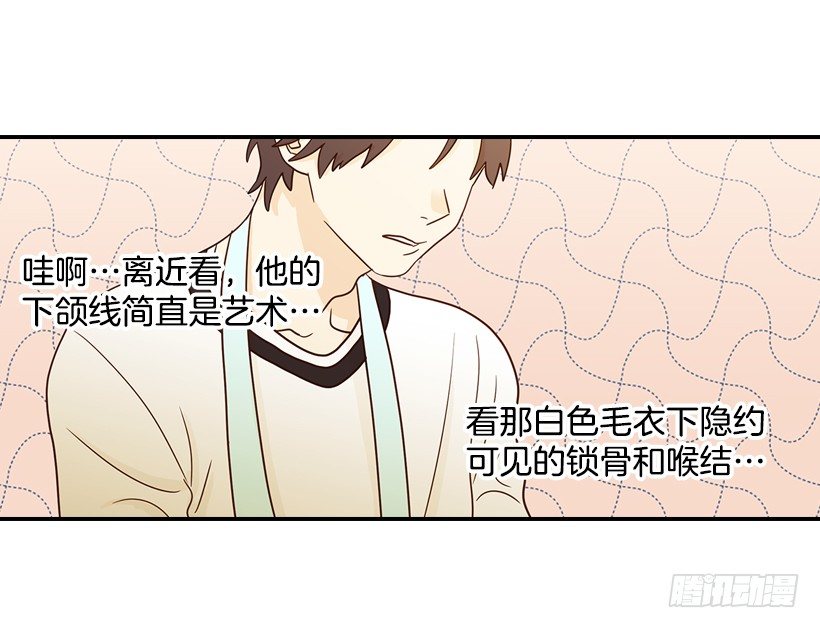 19.这是什么感觉(1/2)-第20话