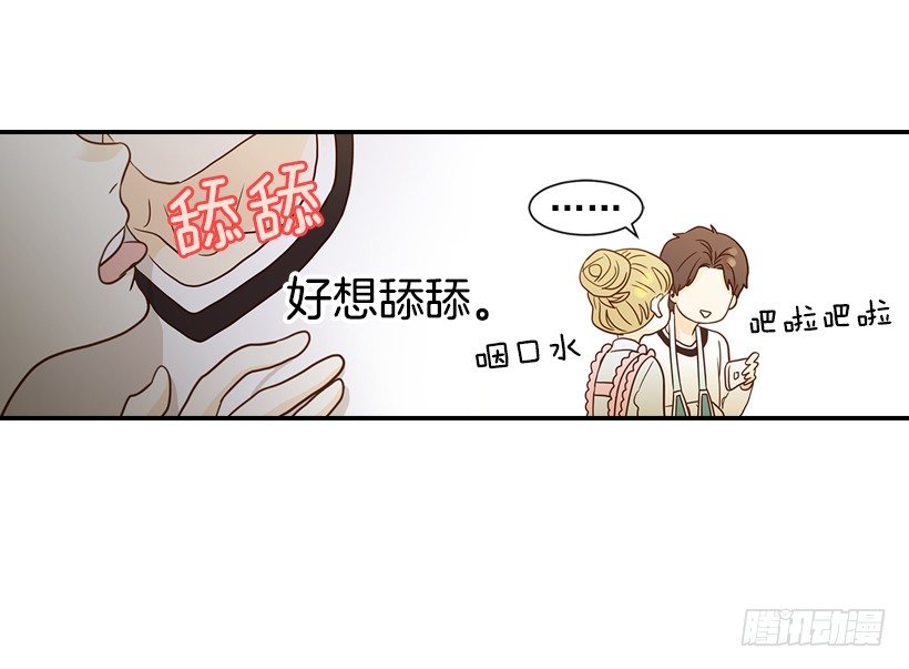 19.这是什么感觉(1/2)-第20话