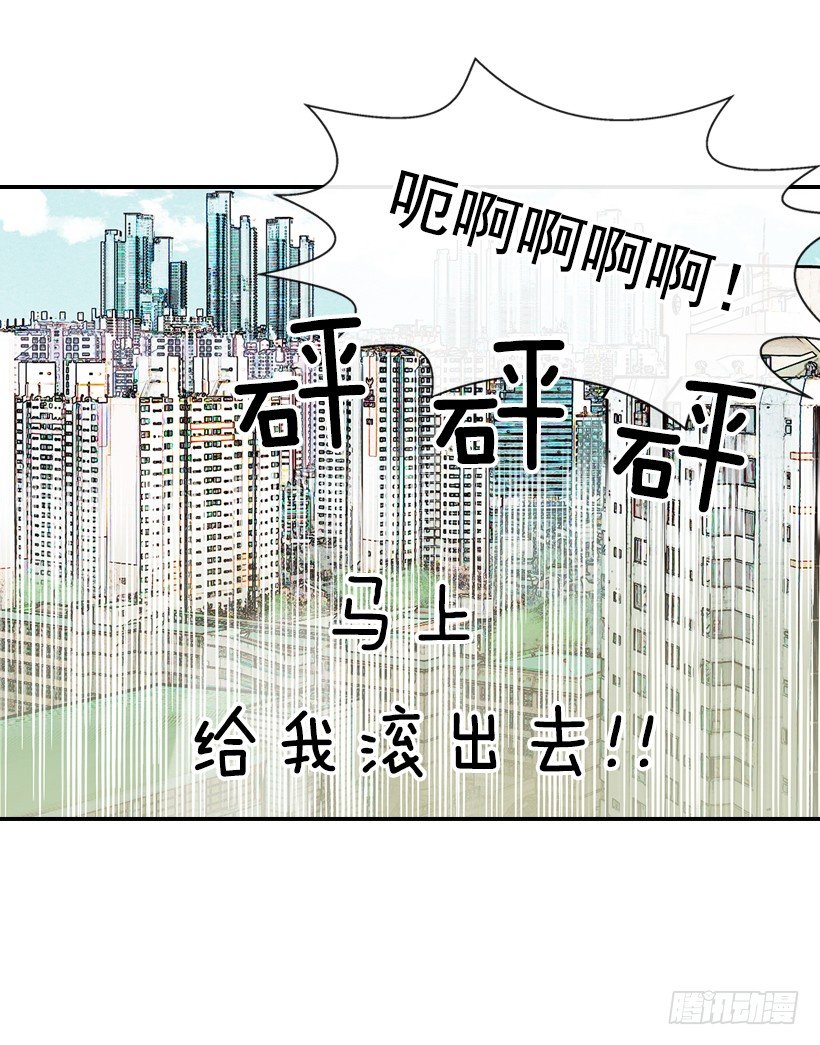 19.这是什么感觉(1/2)-第20话