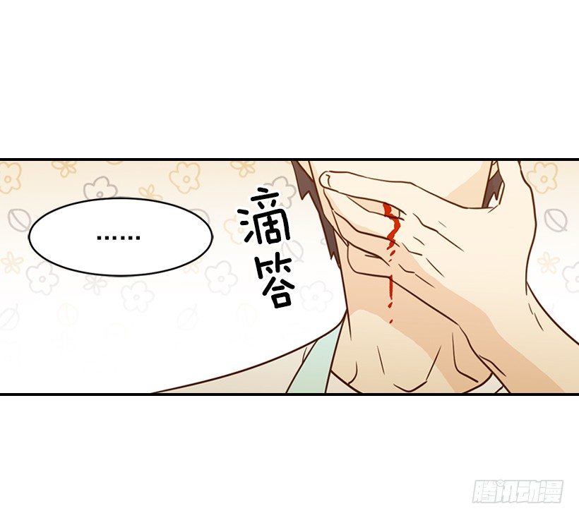 19.这是什么感觉(1/2)-第20话