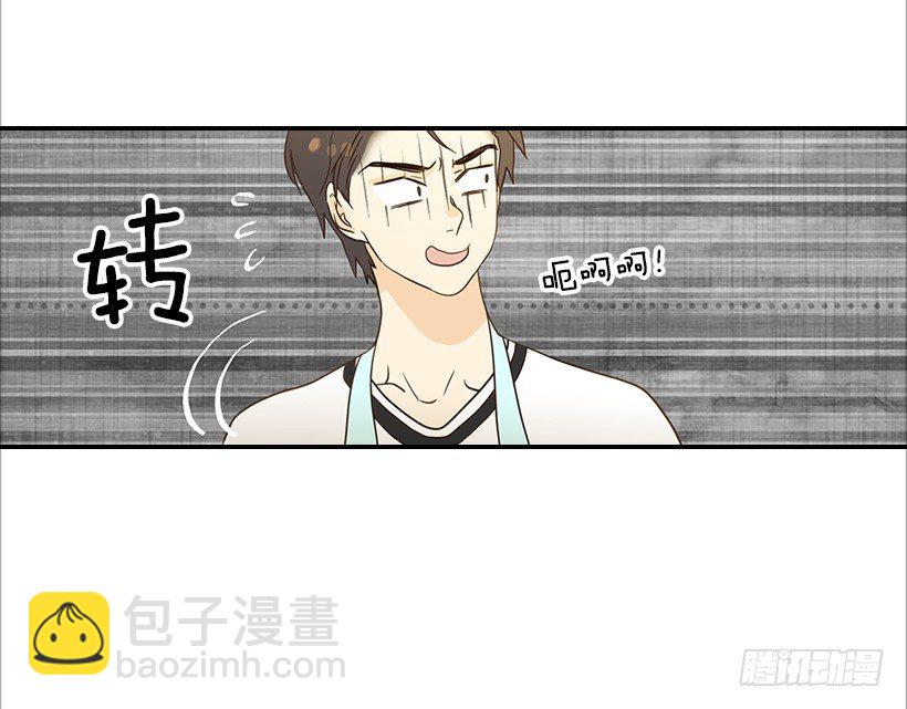 21.不是女朋友(1/2)-第22话